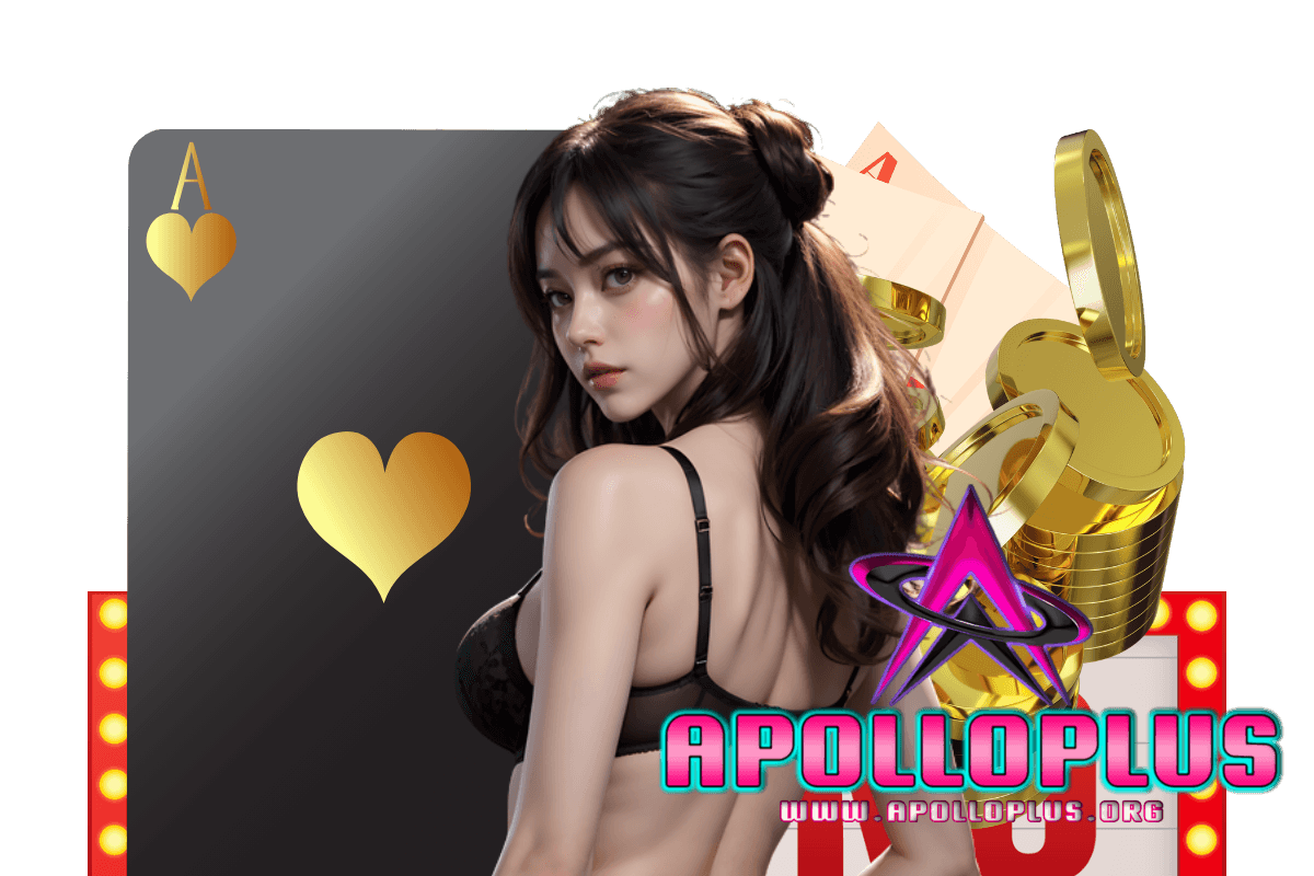 apolloplus สมัคร