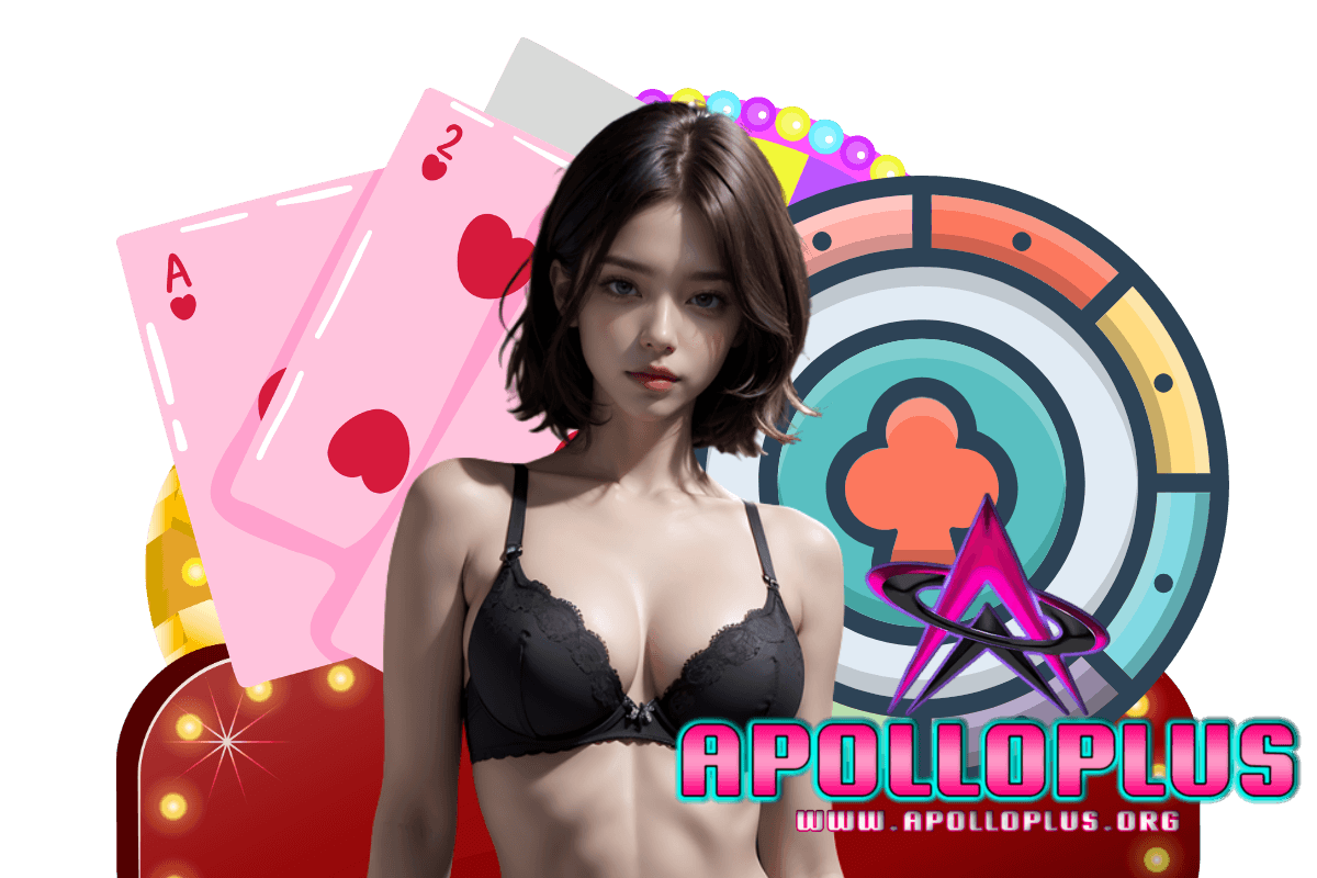 apolloplus เว็บตรง
