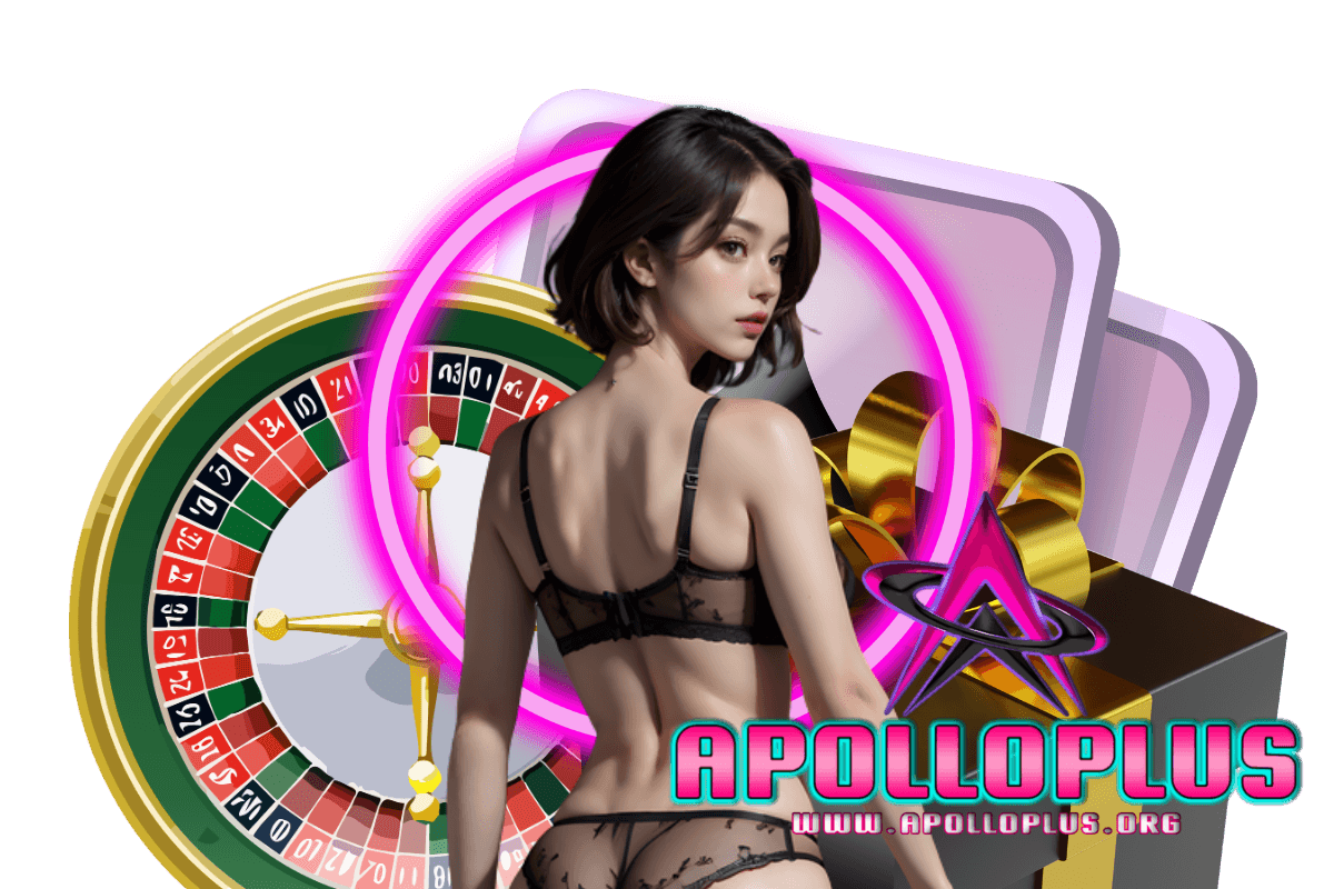 apolloplus แจกเครดิตฟรี